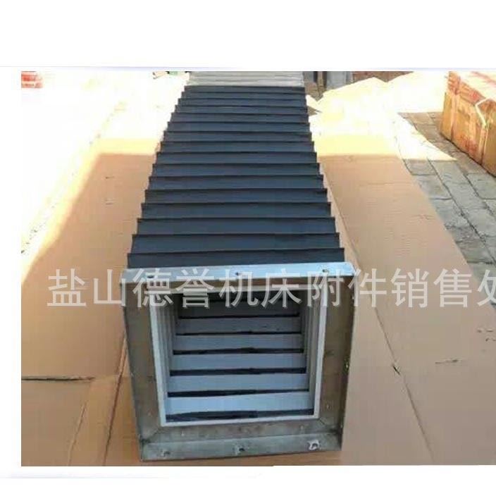機床防護罩 高速運行不銹鋼防護罩 拉筋式風琴護罩 風琴式防護罩
