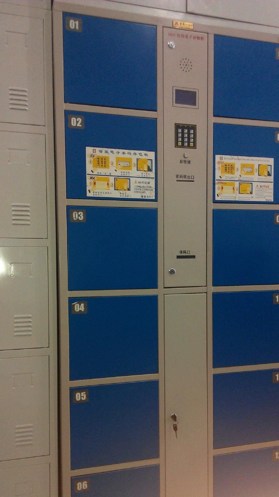 超市存包柜商场电子寄存柜图书馆ic卡条码密码寄包柜