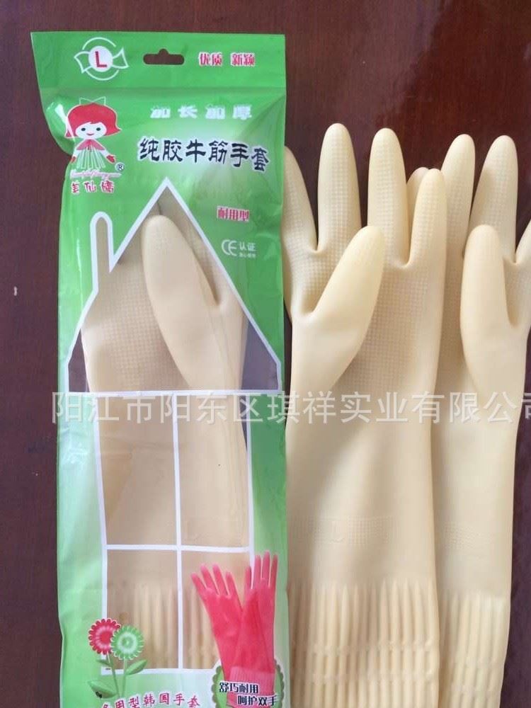 美仙嬌韓型加長高品質(zhì)家用乳膠手套，38CM牛筋橡膠手套，超市暢銷