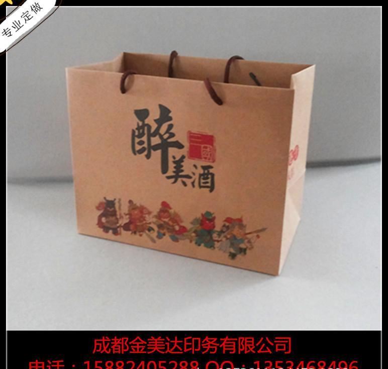 印刷供应牛皮纸袋礼品纸袋定做酒店logo广告手提袋食品牛皮纸袋