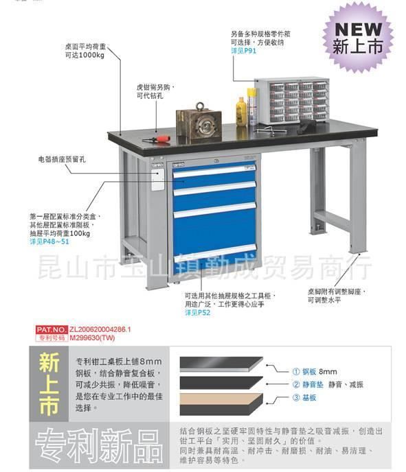 天鋼鉗工工作臺 重型鉗工桌 車間操作臺 維修組裝臺 防靜電工作臺