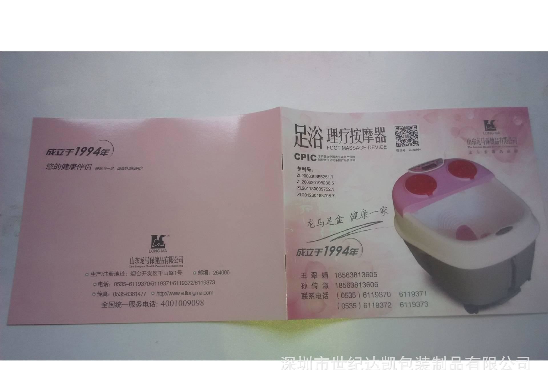 深圳宣傳彩頁(yè)宣傳單頁(yè)折頁(yè)16開(kāi)157克雙面印刷5000張400元 活動(dòng)