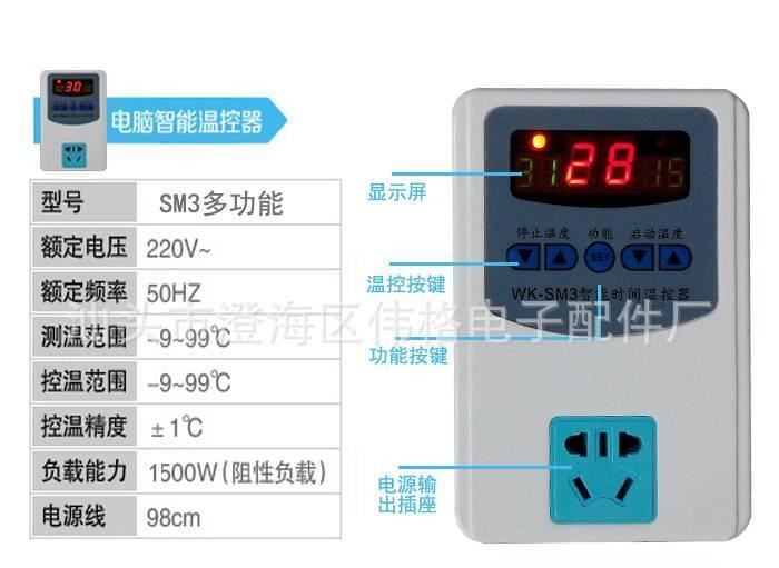 鍋爐水泵溫控器 地暖溫度控制器 電采暖溫控器 電熱膜溫控開關(guān)