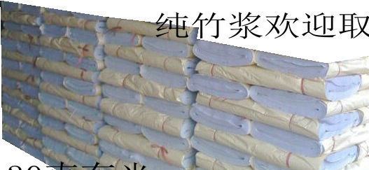 30克有光紙 竹漿紙品 挺度好 簡包 紙包 量大可定制