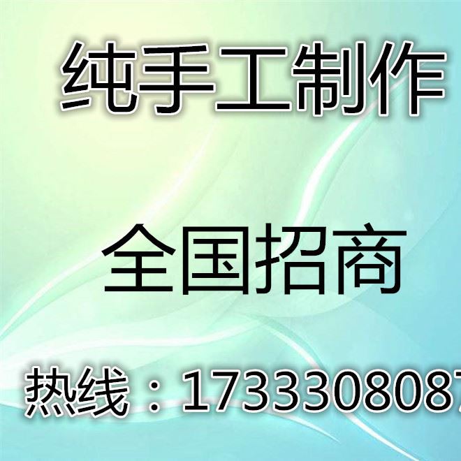 外發(fā)組裝加工手工活加工辦廠免費(fèi)提供原料現(xiàn)金結(jié)算開(kāi)工就掙
