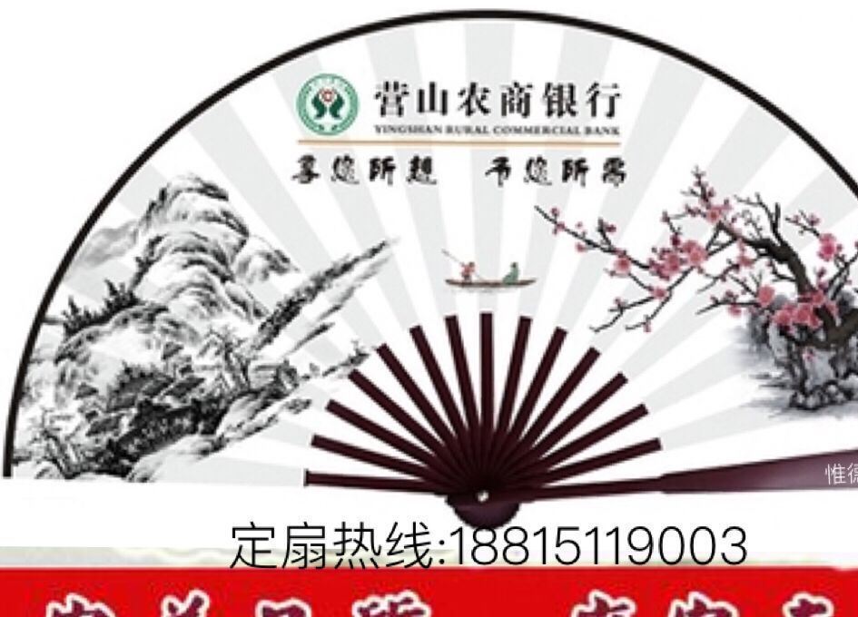 8寸10寸折扇定制 廠家供應(yīng)絹扇 折扇 廣告扇 紙扇 扇子來圖定做