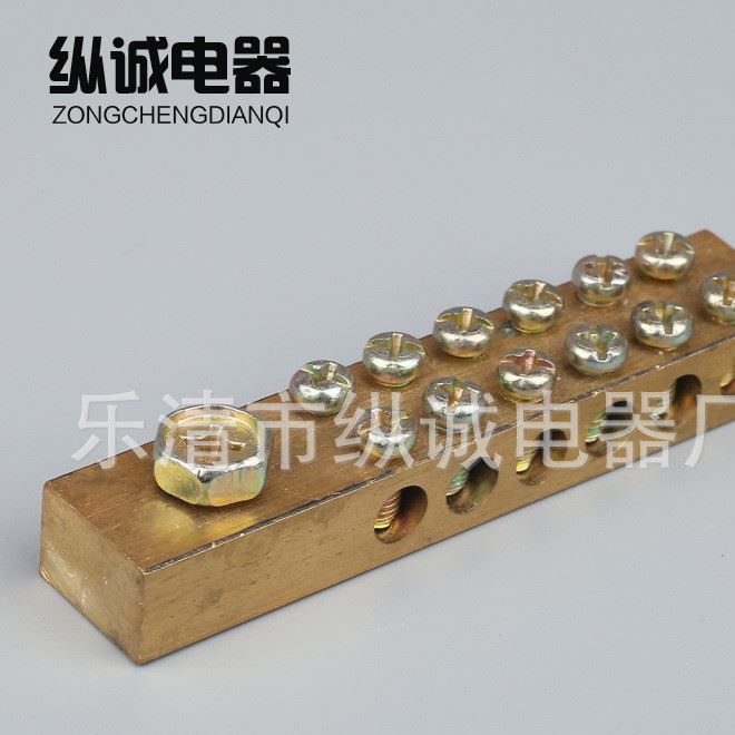 廠家直銷 配電箱零線端子 雙排  10X18  12孔   配電箱專用