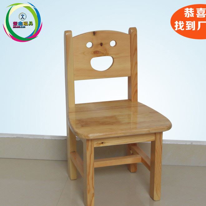 小板凳兒童課桌椅休息椅幼兒園實(shí)木椅子矮凳靠背椅子小板凳小凳子