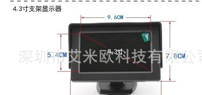 工廠直銷電動(dòng)車專用4.3寸臺式液晶屏高清后視攝像頭倒車影像系統(tǒng)