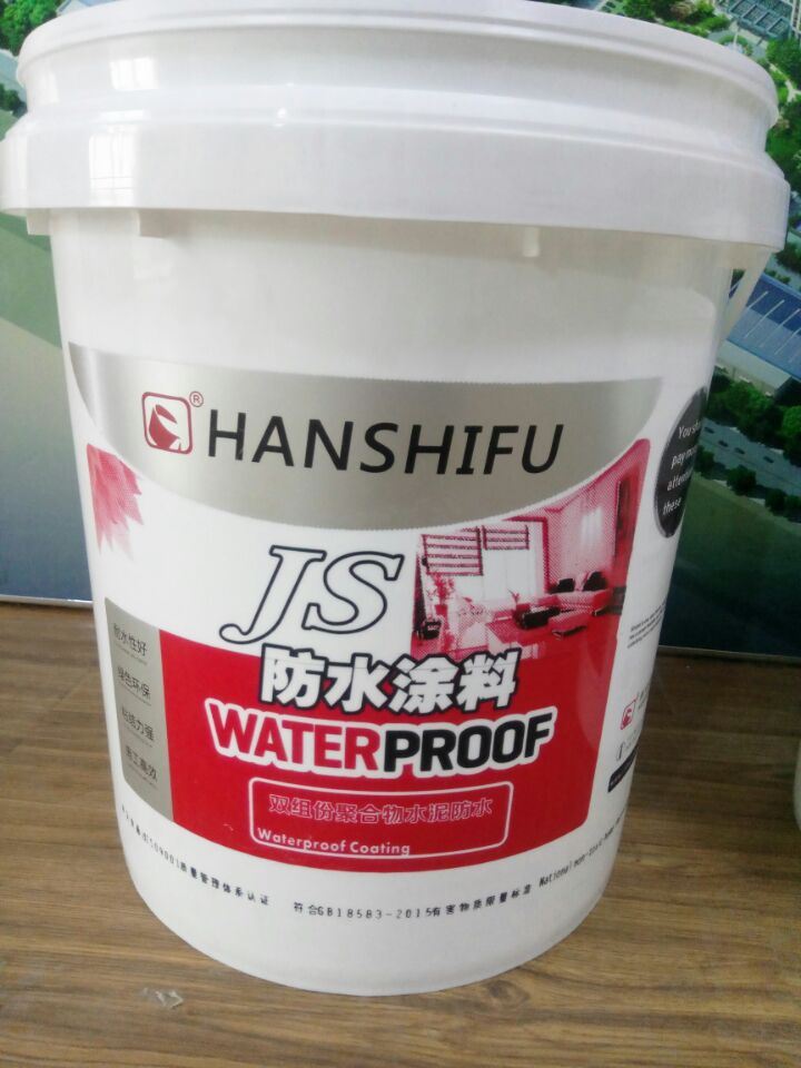 厂家供应JS防水涂料，柔性防水浆料双组份防水涂料 防水厂家