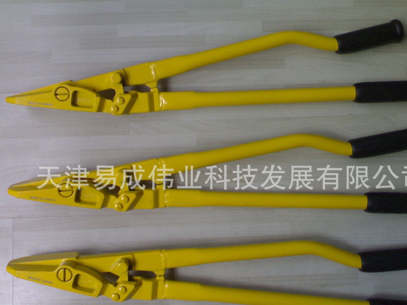 臺灣元貝YBICO鋼帶剪刀/開包剪H305