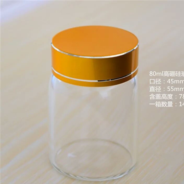 100mL高硼硅蟲草瓶保健品瓶瑪卡片玻璃瓶珍珠粉瓶 藥片瓶