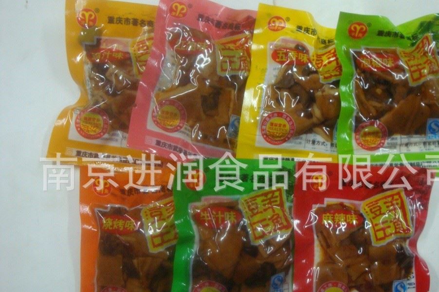 重庆特产 零食小吃 办公室休闲美食食品 羊角豆干