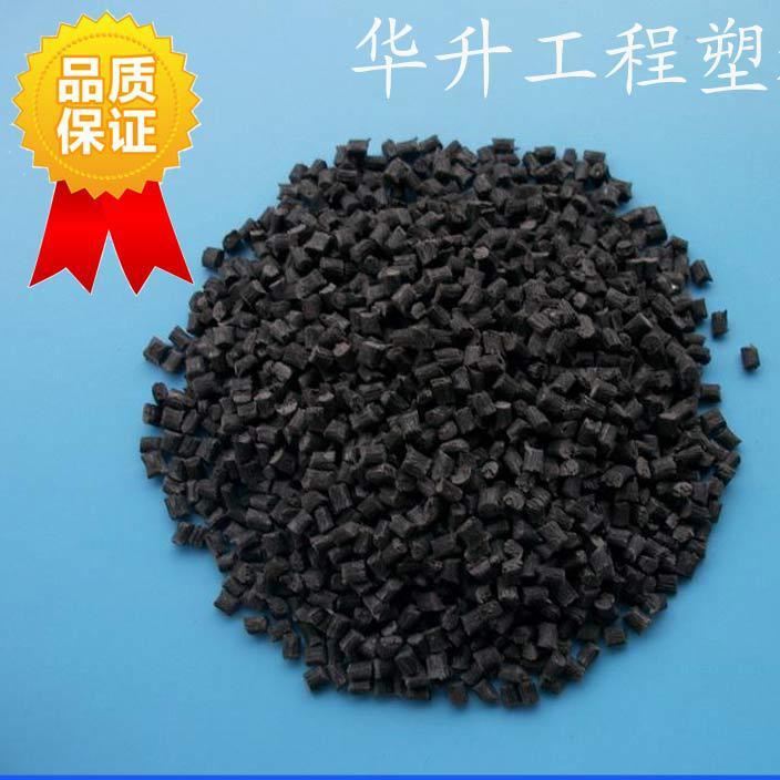 PBT/增強PBT改性/耐沖擊塑料PBT黑色阻燃V0級加纖30%/pbt耐高溫