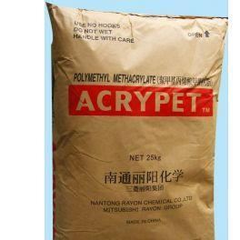 PMMA/三菱麗陽/IRD-70 注塑級 亞克力 工程塑料