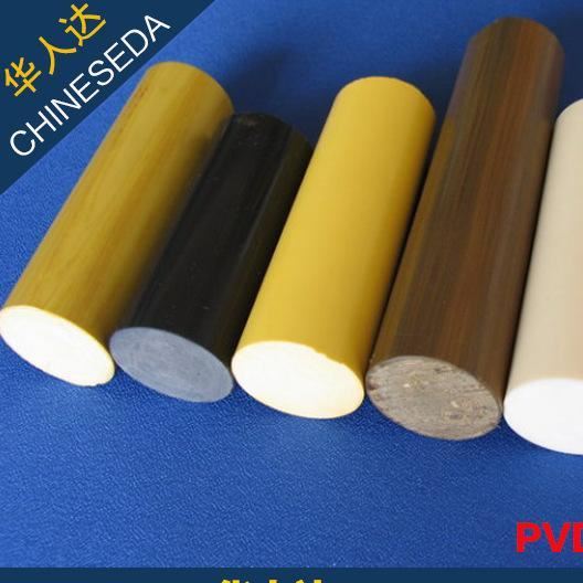 華人達專營各類塑膠 PVDF棒材 批發零售 質量 價格低廉
