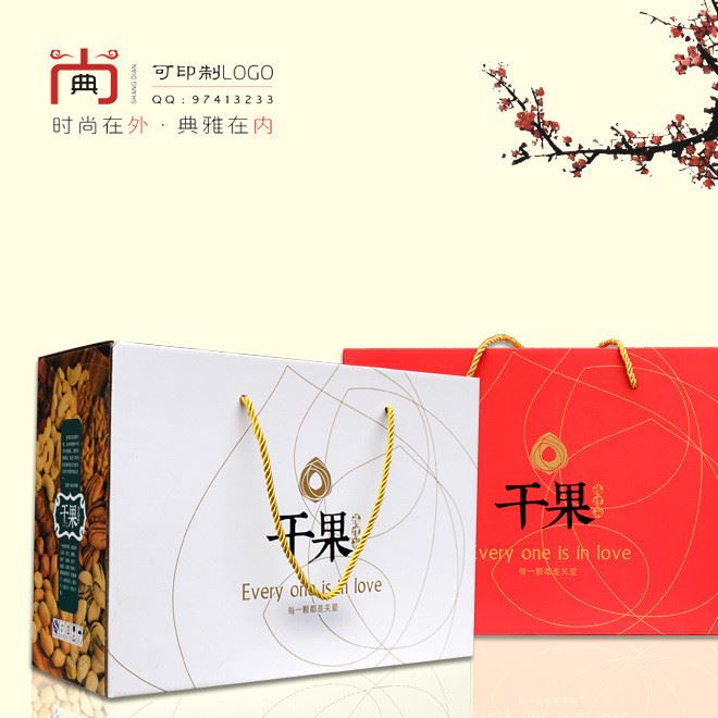 廠家直銷 通用干果包裝盒堅(jiān)果炒貨禮品盒批發(fā) 紙盒手提箱現(xiàn)貨定做