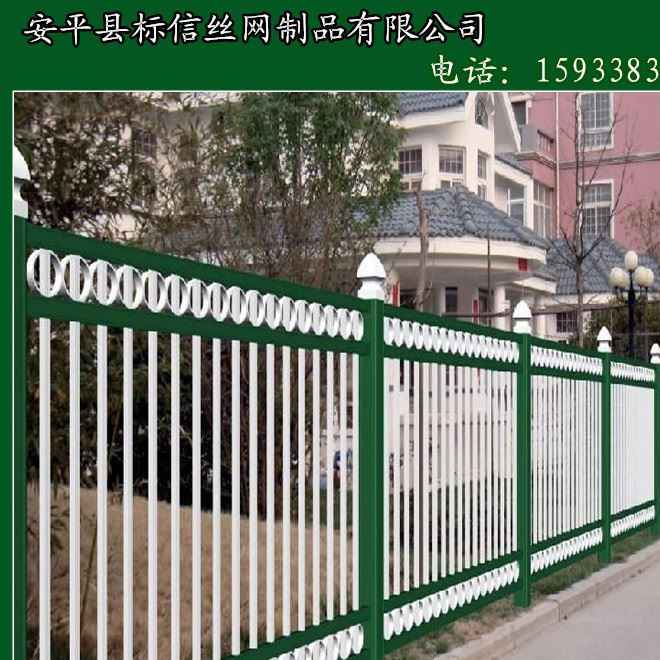 隔離欄