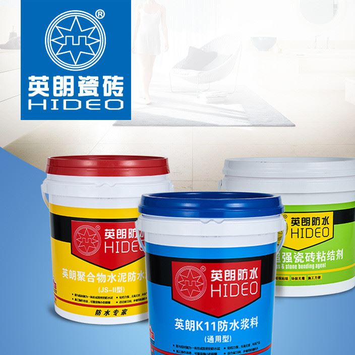 英朗強(qiáng)力型瓷磚膠JS聚合物防水涂料K11通用型防水漿料瓷磚填縫劑