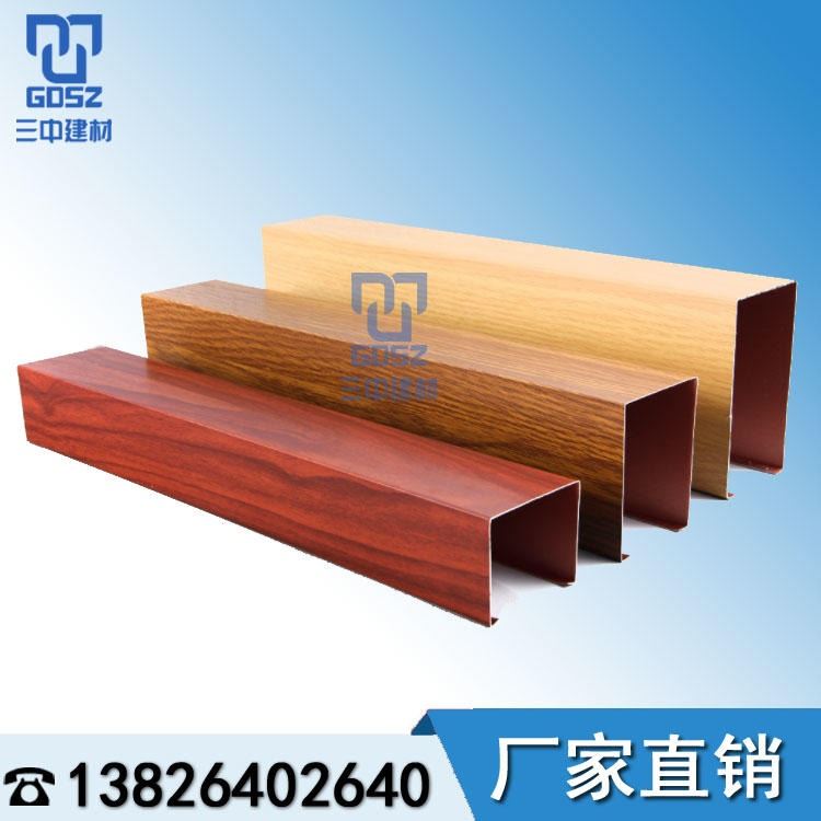 定制木紋造型鋁方通 拉彎弧形鋁方通 異形吊頂幕墻鋁合金方管