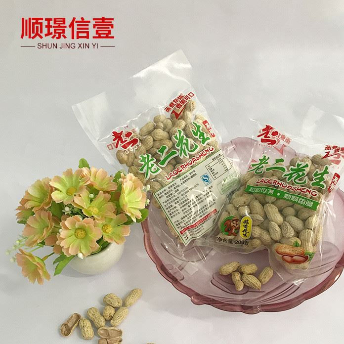 208g 蒜香口味花生 香脆可口美味零食蒜香花生 農(nóng)家水煮花生批發(fā)