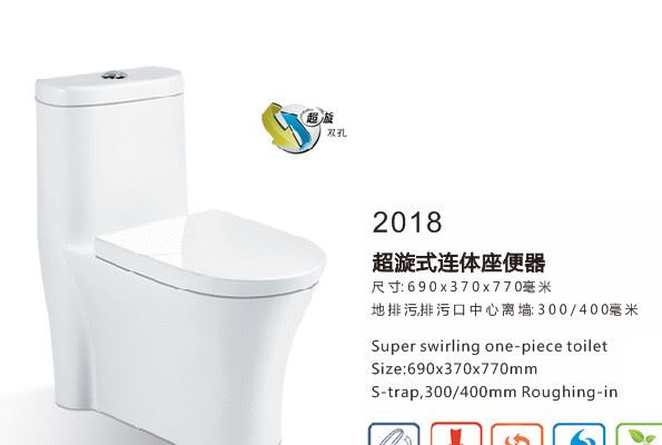 蹲坐式两用马桶抽水马桶洁具超漩马桶坐便器冲力马桶一体成型