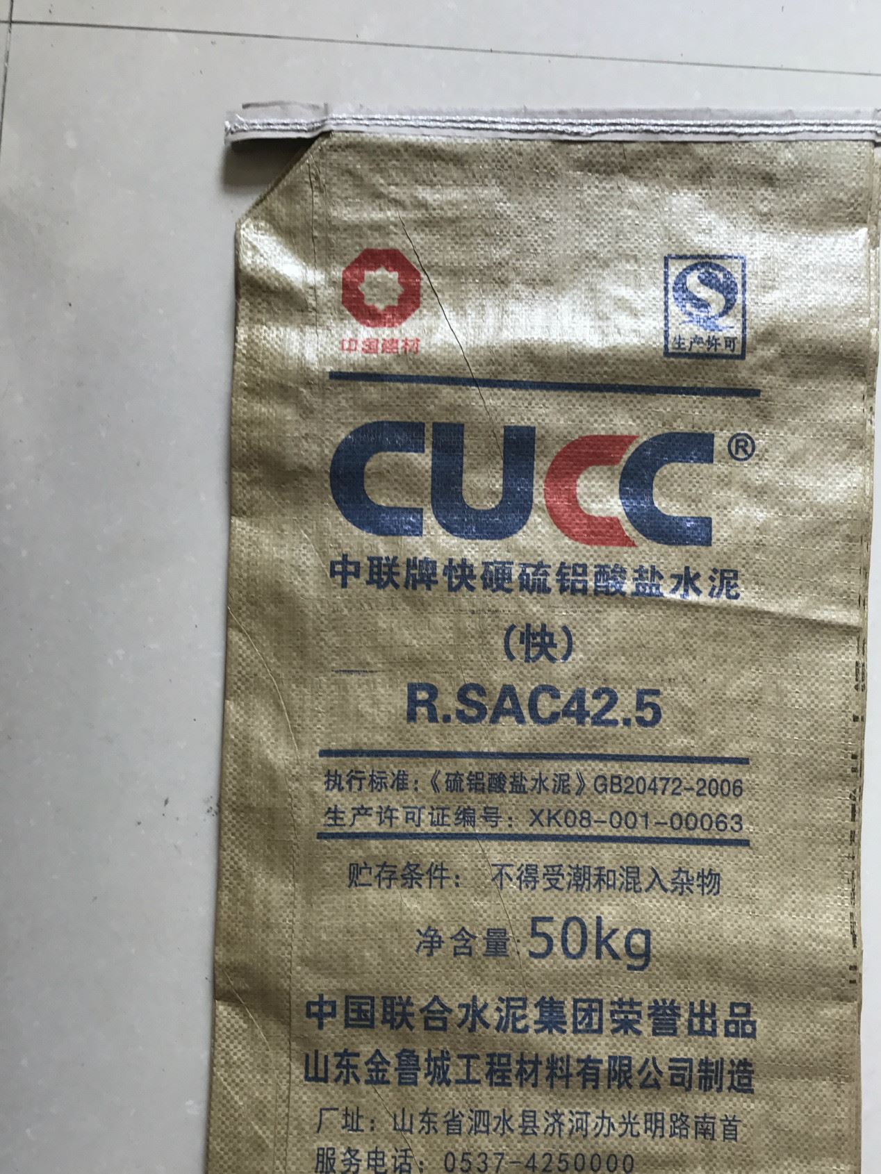 水泥袋砂浆袋包浆袋彩印定制logo塑料覆膜蛇皮袋编织袋厂家批发