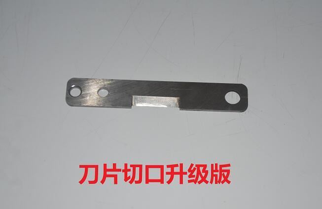 鉛絲切刀刀片 定位器 剪切工具 定制夾具 工裝用具