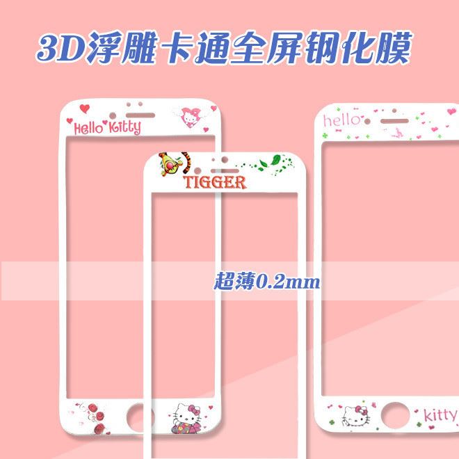 iphone蘋果6/6Plus卡通鋼化膜 3浮雕軟邊手機膜 創(chuàng)意禮品定制工廠