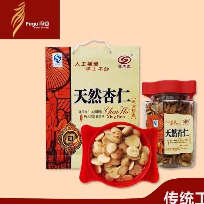 陜西特產(chǎn)干炒天然杏仁 禮盒裝食品炒貨休閑小零食廠家批發(fā)