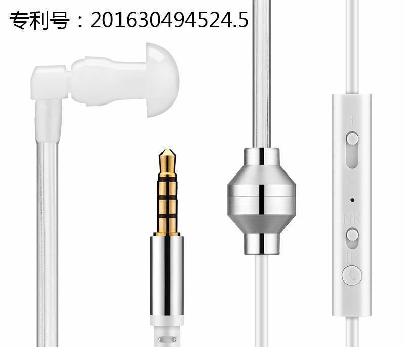 智能線控切換全兼容3.5防輻射手機單邊耳機五金空氣音樂導管耳機