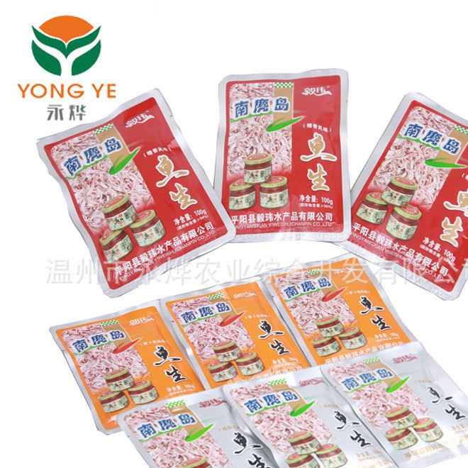 魚(yú)生腌制幼沙帶魚(yú)100g袋裝南麂溫州海鮮特產(chǎn)廠家批發(fā)