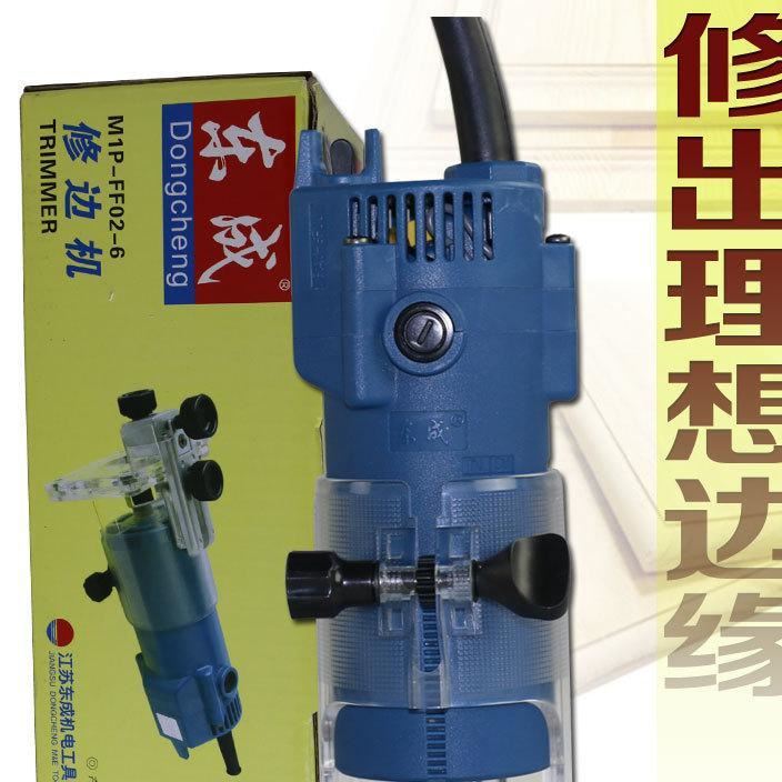 東成 修邊機(jī)木工開槽機(jī)DIY木工工具東城多功能木工雕刻機(jī)電木銑