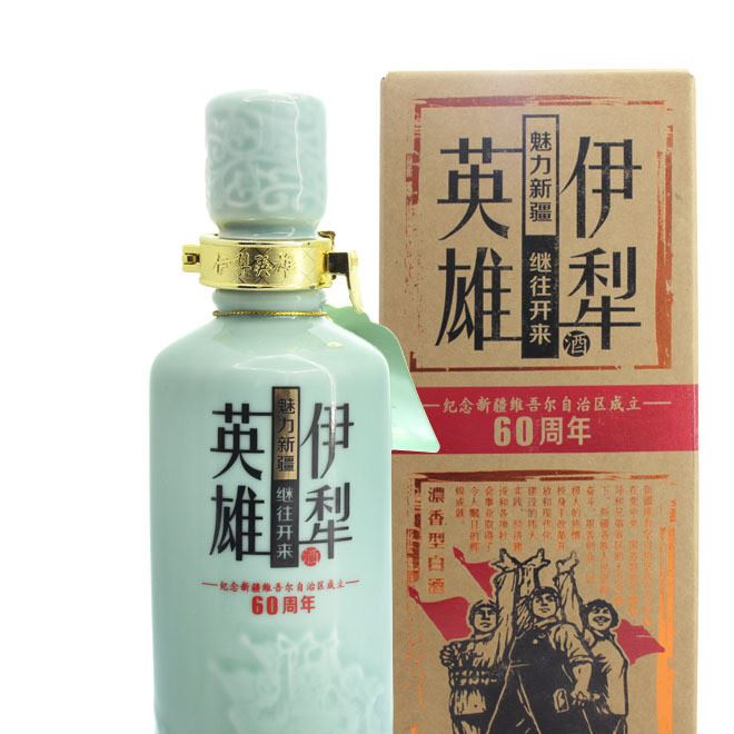 爆款新疆白酒伊犁英雄酒業十五年窖藏60周年紀念酒 廠家直營