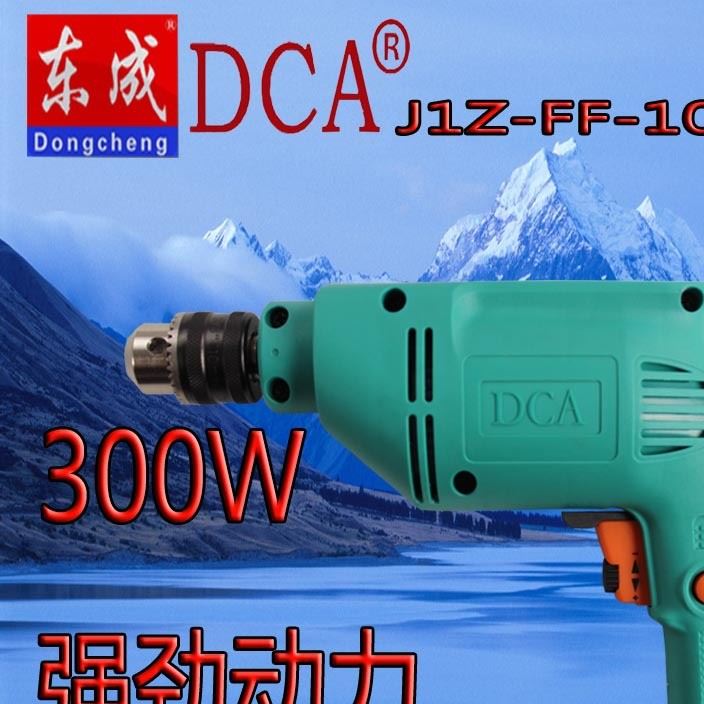 批發(fā)供應(yīng) 原裝 無極調(diào)速 東成J1Z-FF-10A手電鉆 家用型電鉆