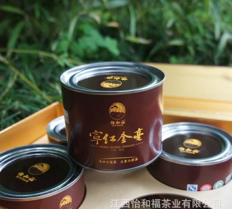 寧紅茶紅茶特級新茶廠家批發(fā) 布面禮盒250克裝