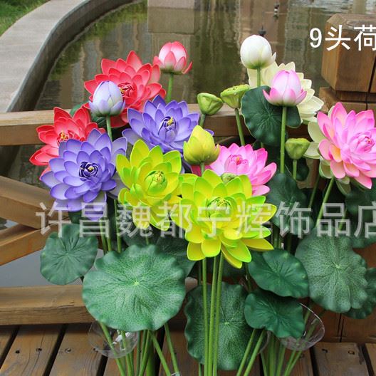 仿真9頭荷花束池塘裝飾花EVA材質假荷花8頭荷花束