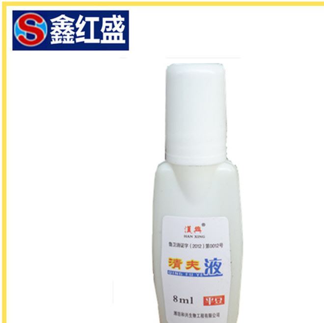 批發中藥生物制劑清夫粉剌專用液平豆液