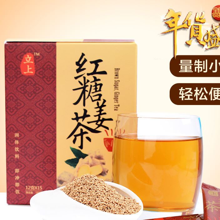 紅糖姜茶 速溶型顆粒姜茶 廠家直銷OEM貼牌代加工 一件代發小袋裝