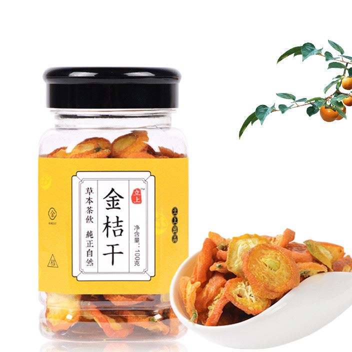 初素堂金桔干 精選金桔干片 花果茶罐裝 金桔干片養生茶