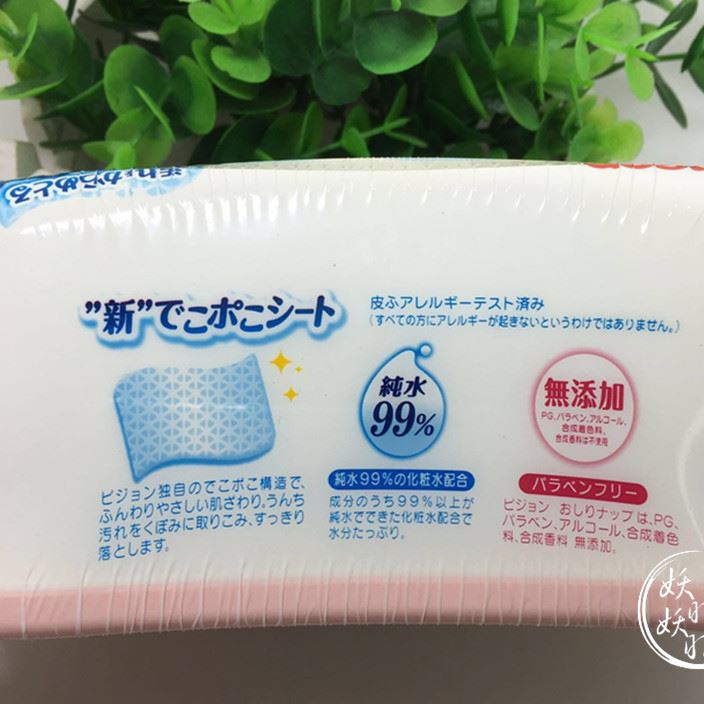 日本原裝 貝親Pigeon清爽型濕巾 嬰兒潤膚濕紙巾80枚入 盒裝