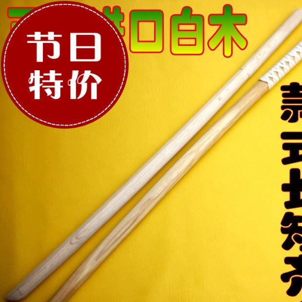 日本 居合道 劍道木刀 練習(xí)專用合氣道 木劍白楊木 道館劍道用品