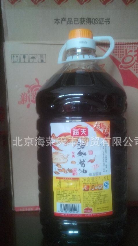 海天海鮮醬油  4.9L2桶