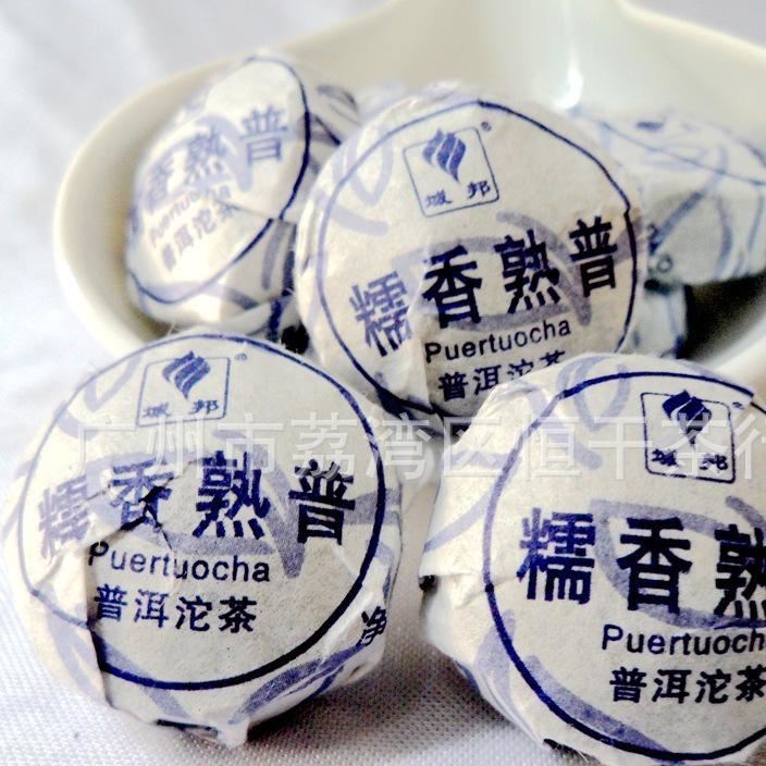 批發茶葉 云南普洱茶 域邦糯米香普洱迷你小沱茶 熟茶 香氣高
