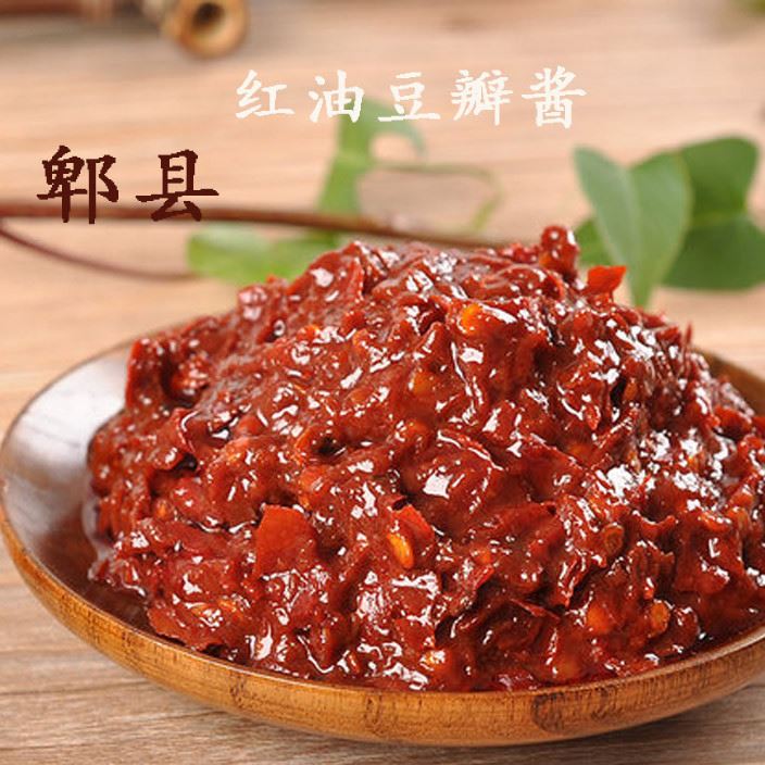 生產(chǎn)地直供 郫縣特產(chǎn)富友牌豆瓣醬  10KG整箱大包裝豆瓣醬