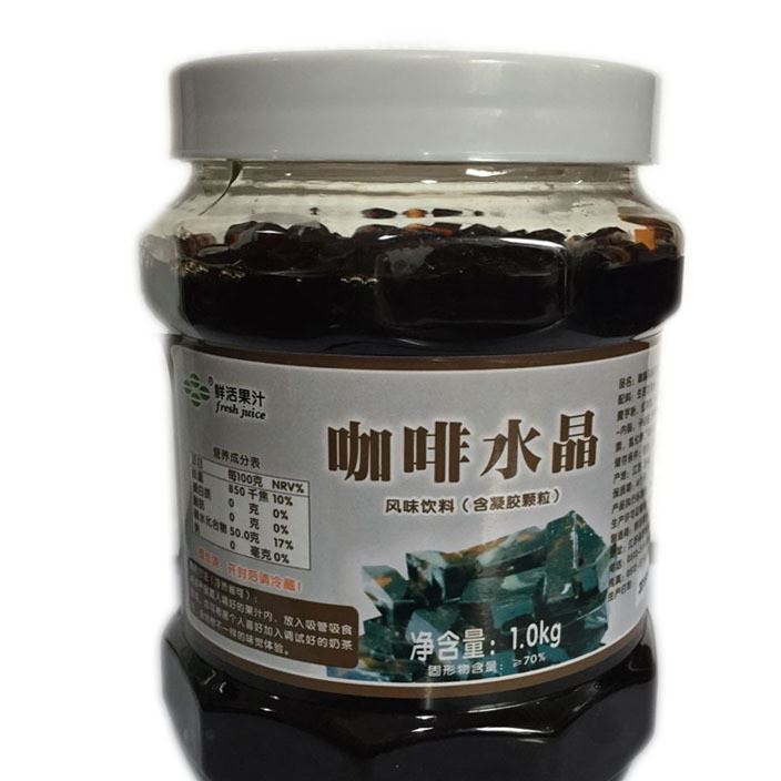 水晶果 咖啡水晶 優(yōu)果C咖啡水晶果 奶茶仙草加料廈門奶茶原料批發(fā)