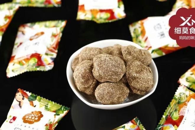 一件代發貨詳情咨詢客服  細莫食品 您棗紫蘇味酸棗 318克/包