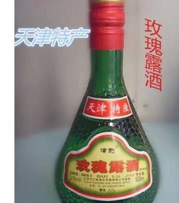 天津玫瑰露酒 天津特产玫瑰露酒 津酌玫瑰露酒500ml 绿瓶装