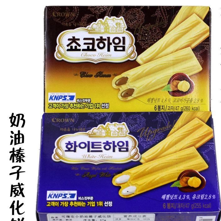 韩国儿童休闲食品零食饼干可瑞安奶油巧克力榛子瓦威化47g