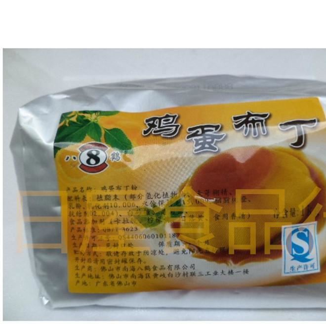 八鶴布丁粉/珍珠奶茶原料批發(fā)/果凍粉/雞蛋布丁粉/1kg/大卡司